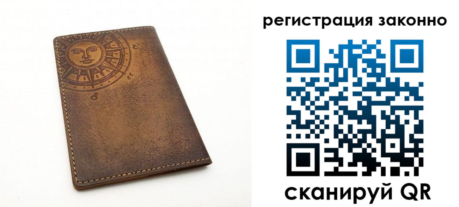 временная регистрация собственник в Знаменске